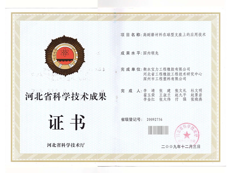 ����ĥ�����Ӧ�ù�������
